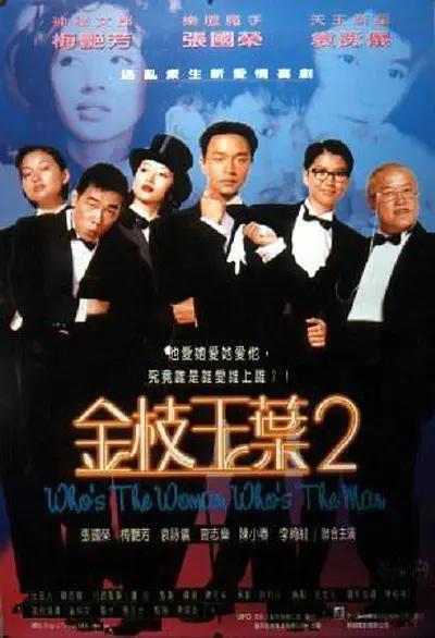 二次元动漫人物桶动漫人物